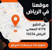 صورة توضيحية لموقع نيو كور في الرياض